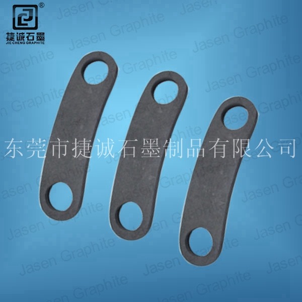 石墨連接板，真空爐石墨制品，真空爐石墨固定板