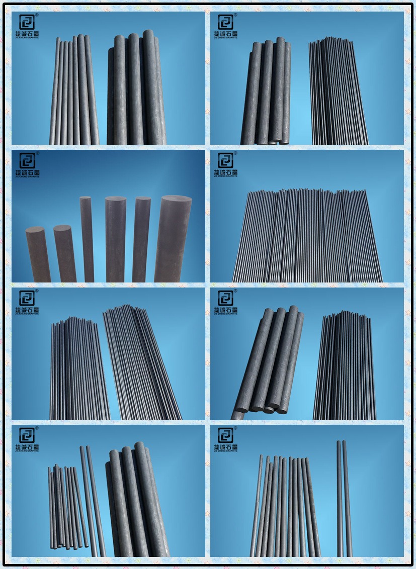 真空爐石墨加熱棒，真空爐原廠石墨件，真空爐石墨件，真空爐石墨配件，真空爐石墨發(fā)熱元件，真空爐石墨件生產(chǎn)廠家，真空爐石墨配件加工廠
