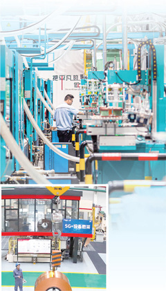 加速明顯 大企業(yè)帶動(dòng)行業(yè)升級(jí)(經(jīng)濟(jì)聚焦&middot;解碼智能制造) --來(lái)自浙江寧波的智能制造調(diào)研