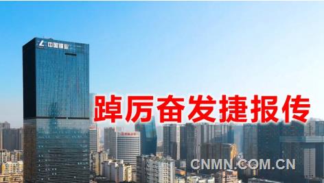 中國(guó)銅業(yè)2021年生產(chǎn)經(jīng)營(yíng)側(cè)記重點(diǎn)新聞 有色金屬新聞 中國(guó)有色金屬報(bào)主辦