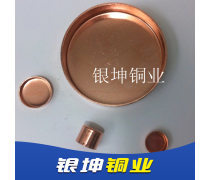 銅業(yè)產(chǎn)品庫(kù)概覽