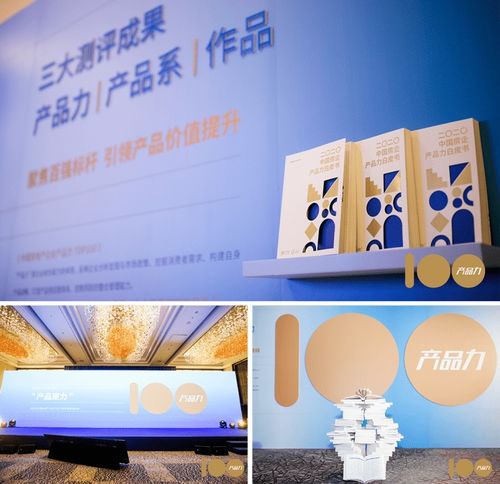 華宇集團(tuán)榮登中國房地產(chǎn)企業(yè)產(chǎn)品力TOP100，多元化戰(zhàn)略助力品牌提升