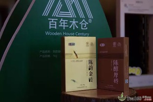 風里雨里，感謝一路有你——2016經銷商年會暨故宮貢茶發布會溫情回憶