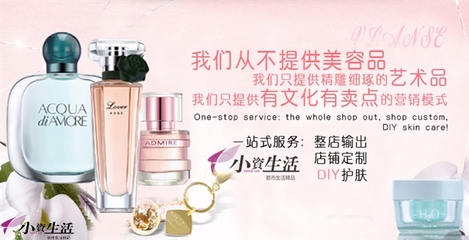 小資生活攜手三大國(guó)際美妝品牌，引領(lǐng)生活美容新風(fēng)尚